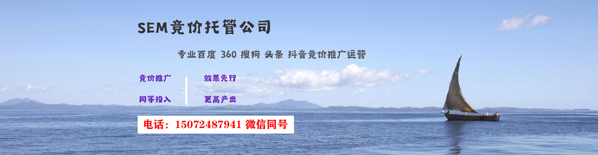 柯桥信息流运营
