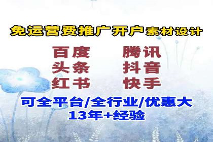 百度竞价托管外包的实践与思考：从失败到成功的转变